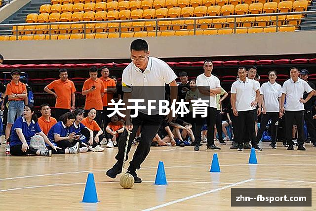 关于FB体育